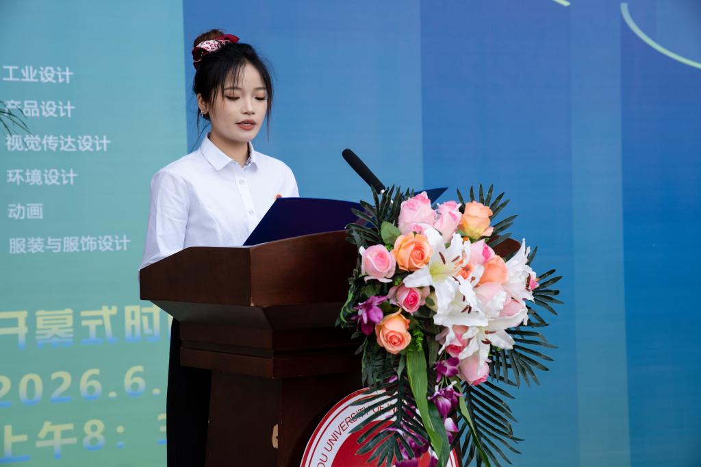 副校长吴杰霞