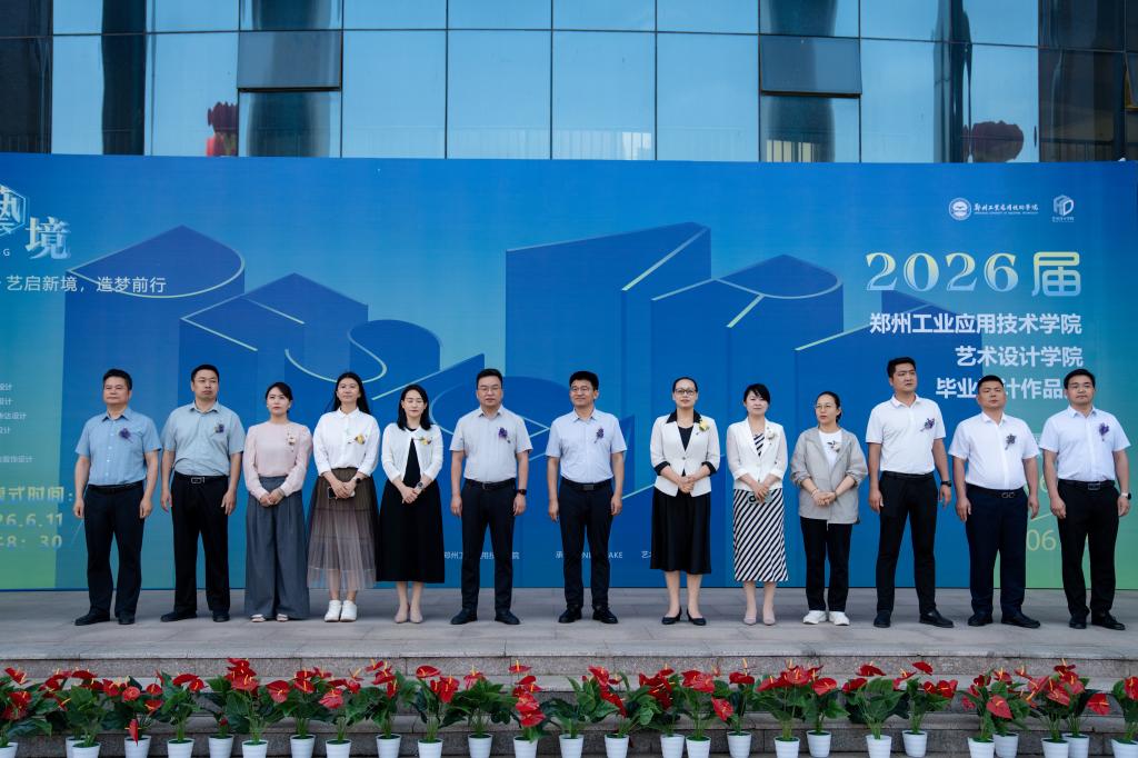 （图/文 闪易）为充分调动师生参与大