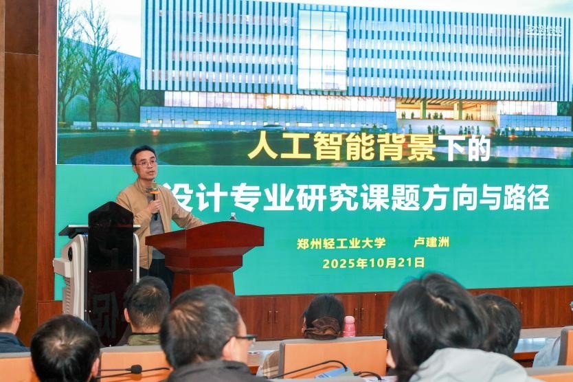 开云首次注册邀请郑州轻工业大学开云首