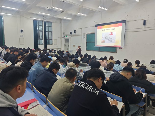明确党员的责任与权利