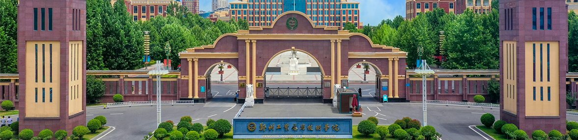 中国 河南省郑州市新郑市开云宣布成为
