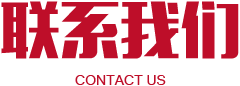查看详细 >>